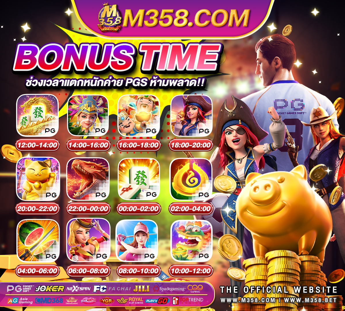 casino ruby fortune gratuit